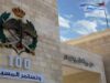 الأمن العام : وحدة مكافحة الجرائم الإلكترونية تتابع أيّة منشورات أو تعليقات تحتوي اية مخالفات قانونية تحضّ على الكراهية والإساءة للآخرين داخل الاردن او خارجها