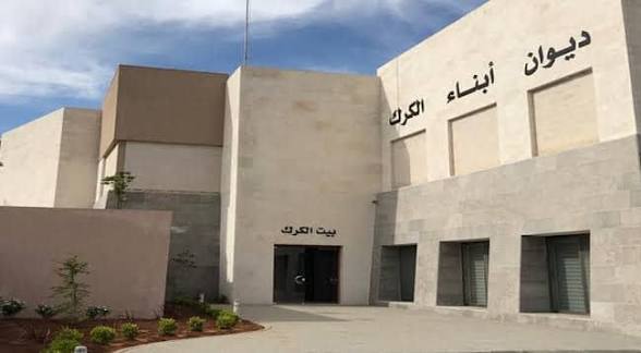 بيت عزاء لشهداء الكرك في عمّان