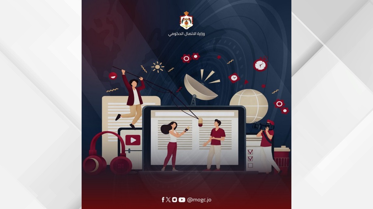 وزير الاتصال الحكومي: الدراية الإعلامية مسؤولية وطنية مشتركة