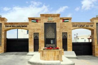 نقل خدمات ترخيص غمدان المسائية إلى مركز الخدمات الحكومي / غرب عمان – مجمع الملك الحسين للأعمال