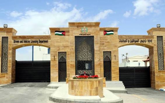 نقل خدمات ترخيص غمدان المسائية إلى مركز الخدمات الحكومي / غرب عمان – مجمع الملك الحسين للأعمال