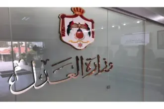 العدل تُقرّ تعليمات جديدة لاعتماد المترجمين أمام الكاتب العدل لعام 2026