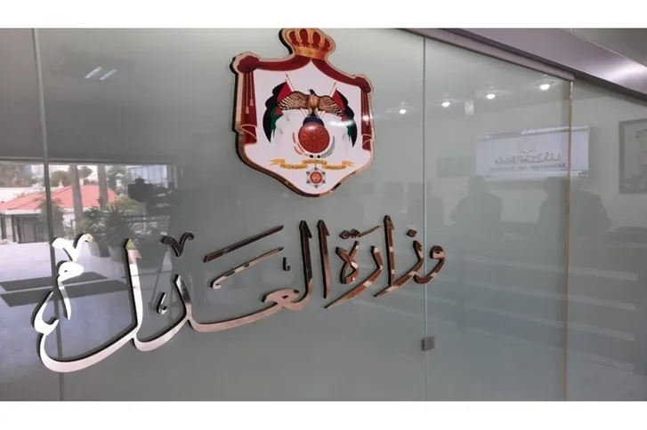 صورة حول : العدل تُقرّ تعليمات جديدة لاعتماد المترجمين أمام الكاتب العدل لعام 2026 العدل تُقرّ تعليمات جديدة لاعتماد المترجمين أمام الكاتب العدل لعام 2026