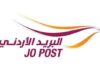 البريد الأردني "صدور تعليمات عنوان البريد الرقمي لسنة 2026"