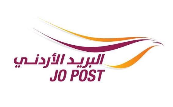 صورة حول : البريد الأردني "صدور تعليمات عنوان البريد الرقمي لسنة 2026" البريد الأردني "صدور تعليمات عنوان البريد الرقمي لسنة 2026"