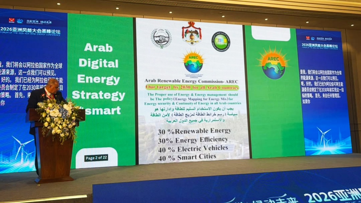 صورة حول : «العربية للطاقة المتجددة» تستعد لإطلاق «وثيقة هندسة الطاقة الرقمية العربية» «العربية للطاقة المتجددة» تستعد لإطلاق «وثيقة هندسة الطاقة الرقمية العربية»