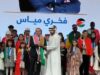 التربية والبيئة تكرمان المبدعين في مسابقة "بصمتنا"