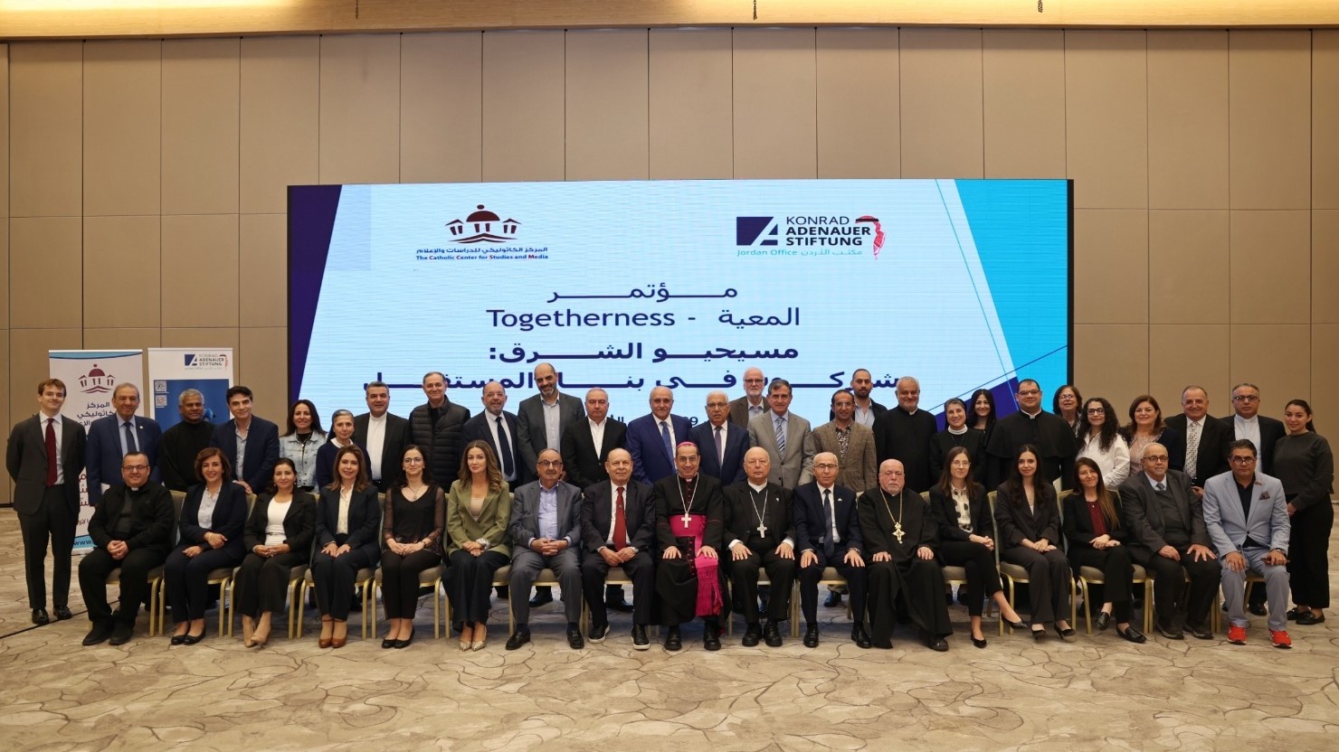 اختتام مؤتمر "مسيحيو الشرق" في عمان