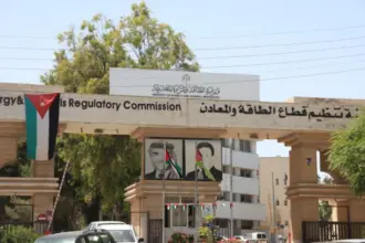 هيئة الطاقة والمعادن تبقي تعرفة بند فرق أسعار الوقود عند صفر لشهر تشرين الثاني