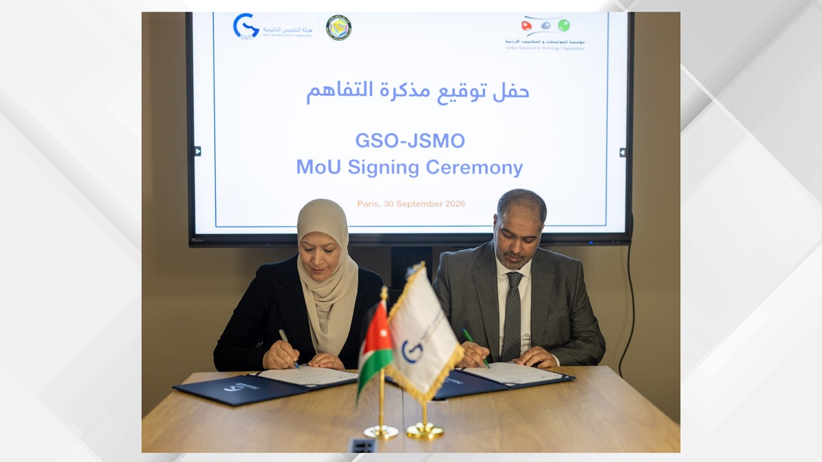 المواصفات والمقاييس الأردنية و«GSO» توقعان مذكرة تفاهم لتعزيز التبادل التجاري