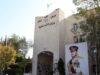 الداخلية توافق على الإفراج عن 442 موقوفًا إداريًا