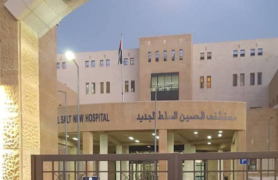 صورة حول : عاجل| انفجار معقمة في مستشفى السلط عاجل| انفجار معقمة في مستشفى السلط