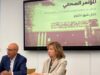 الإعلان عن فعاليات ومعارض في المتحف الوطني الأردني للفنون الجميلة هذا الشهر