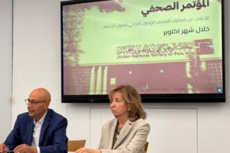 الإعلان عن فعاليات ومعارض في المتحف الوطني الأردني للفنون الجميلة هذا الشهر
