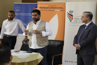 الهيئة تطلق برنامجاً لتأهيل القيادات الشبابية الحزبية