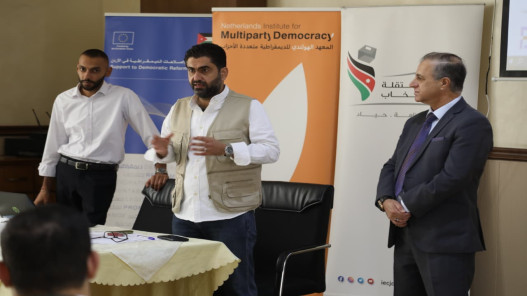 صورة حول : الهيئة تطلق برنامجاً لتأهيل القيادات الشبابية الحزبية الهيئة تطلق برنامجاً لتأهيل القيادات الشبابية الحزبية