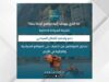 جمعيات سياحية: أردننا جنة ينشط السياحة الداخلية