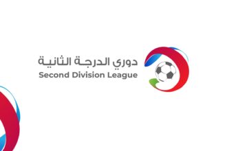 الأسبوع الرابع من دوري الدرجة الثانية ينطلق غدا