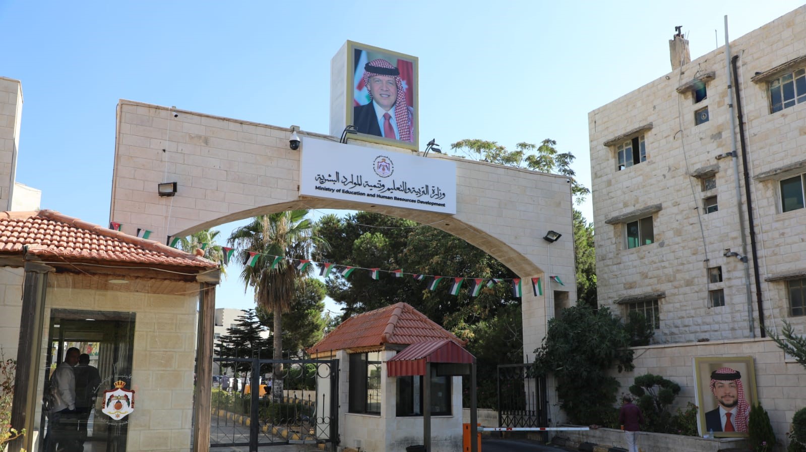 صورة حول : "التربية" تعمم بمواعيد الدوام الجديدة في المدارس اعتباراً من بداية الشهر المقبل "التربية" تعمم بمواعيد الدوام الجديدة في المدارس اعتباراً من بداية الشهر المقبل