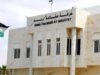 صناعة اربد تعقد جلستها الاولى بعد انتخاب مجلسها