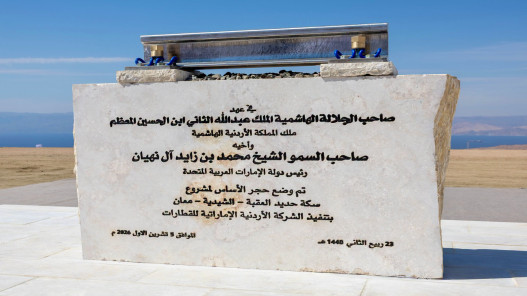 صورة حول : ذنيبات: مشروع سكة الحديد يعزز النمو والاستثمار ذنيبات: مشروع سكة الحديد يعزز النمو والاستثمار