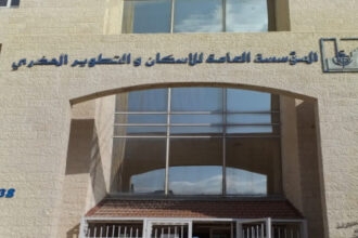 2539 طلب استفادة من برنامج دعم التمويل الإسكاني