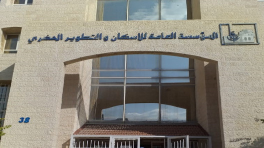 صورة حول : 2539 طلب استفادة من برنامج دعم التمويل الإسكاني 2539 طلب استفادة من برنامج دعم التمويل الإسكاني