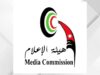 هيئة الإعلام ونقابة الصحفيين تبحثان تنظيم المهنة وحمايتها
