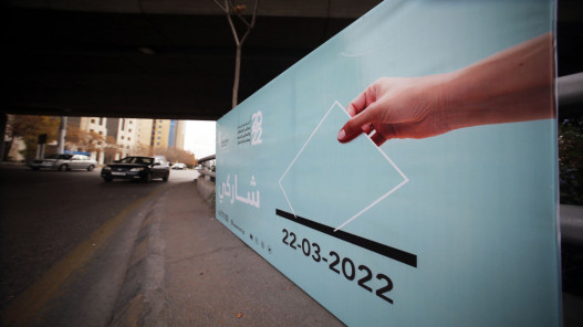صورة حول : استطلاع: 34% من الأردنيين يعتزمون المشاركة في الانتخابات البلدية العام المقبل استطلاع: 34% من الأردنيين يعتزمون المشاركة في الانتخابات البلدية العام المقبل