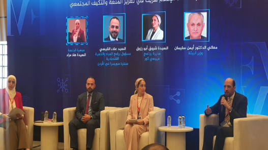 صورة حول : وزارة البيئة: الإعلام شريك أساسي في تعزيز الوعي بقضايا البيئة والتغير المناخي وزارة البيئة: الإعلام شريك أساسي في تعزيز الوعي بقضايا البيئة والتغير المناخي