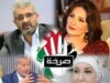 الفن الاردني يغرق.. من يدفع الثمن؟ فنانون يطالبون بإنعاش الدراما الاردنية والحكومة أمام المسؤولية