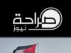 أزمات الوطن على الهامش.. وخبر "صراحة نيوز" في واجهة الاهتمام النيابي