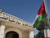 دارة آل ابو بكر للثقافة والعلوم تستنكر الحادث الارهابي في الكرك