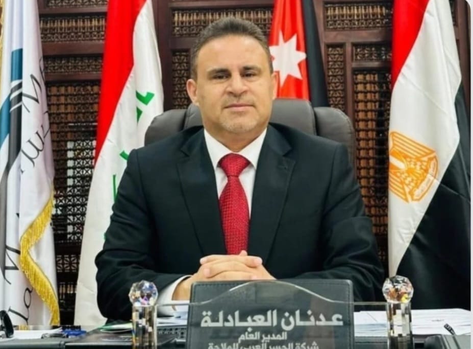 صورة حول : شركة الجسر العربي للملاحة تستنكر الهجوم الإرهابي على كنيسة بقرية حمود شركة الجسر العربي للملاحة تستنكر الهجوم الإرهابي على كنيسة بقرية حمود