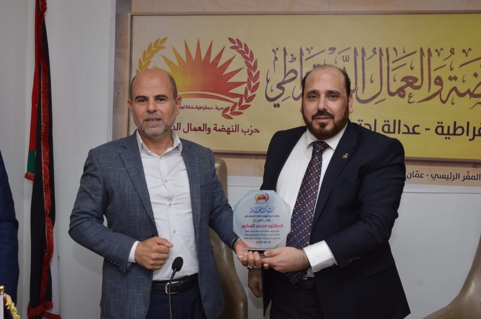 النهضة والعمال الديمقراطي يطالب بتعديل أحكام الحضانة وإعادة ترتيب مستحقيها
