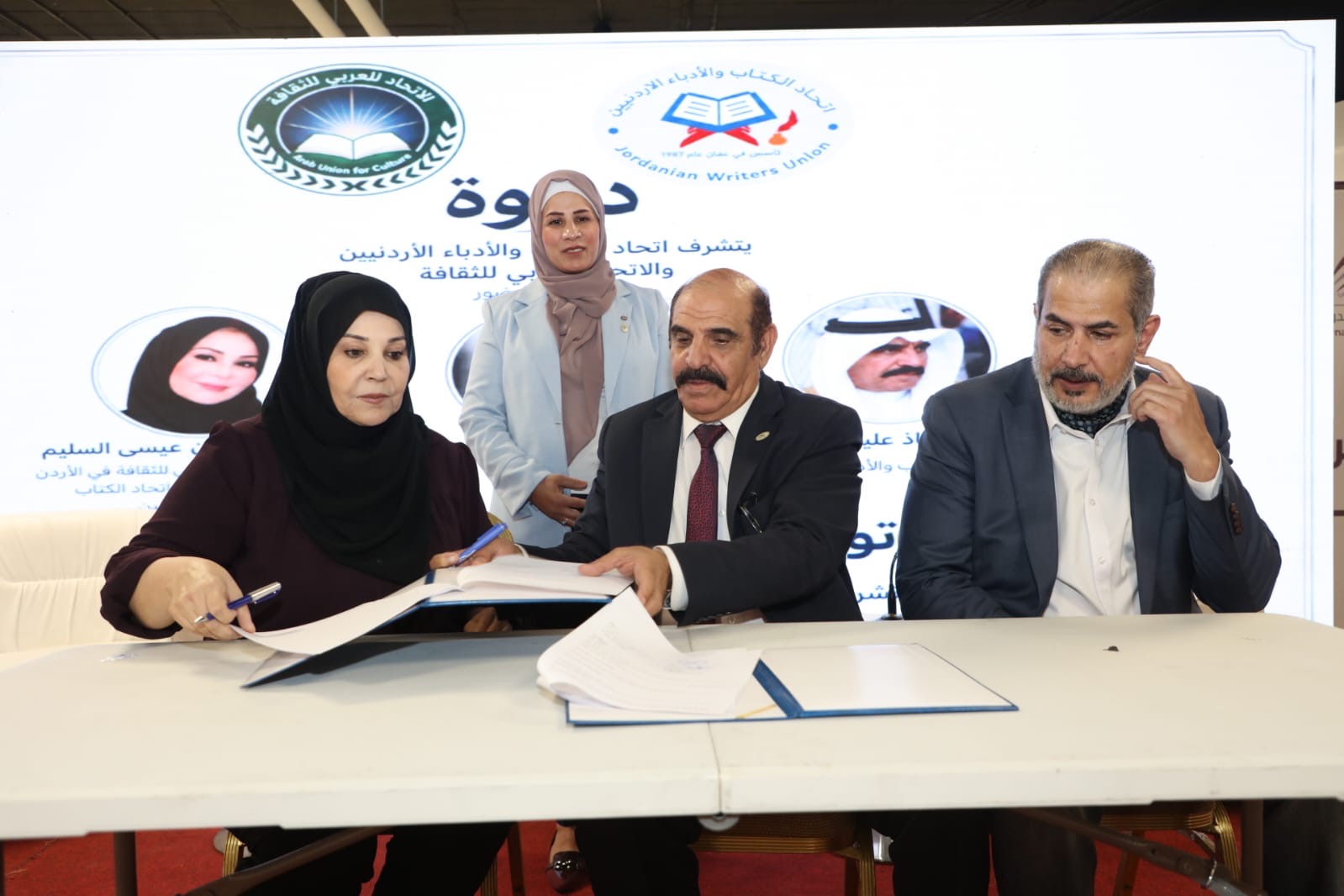 اتحاد الكتاب والأدباء الأردنيين والاتحاد العربي للثقافة يوقعان بروتوكول تعاون ثقافي