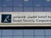 الضمان: تواجدنا في الميدان سيكون يوم غدٍ الثلاثاء في محافظة العقبة ضمن خدمة "أنت تسأل والضمان يُجيب من الميدان
