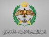 سلاح الجو الملكي ينفذ عملية "الردع الأردني" – حمود ويستهدف أوكار التنظيمات الإرهابية جنوب سوريا ثأرا لشهداء الكرك