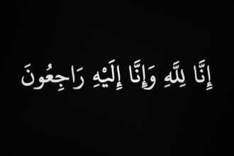 عم رئيس مجلس استثمار اموال الضمان الاجتماعي عمر ملحس في ذمة الله